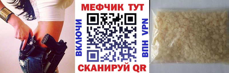 Купить наркотики цена Сорск A-PVP  АМФ  ГАШИШ  KRAKEN зеркало  Меф мяу мяу  Конопля 