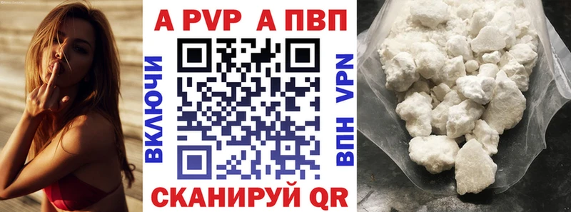 A PVP мука  MEGA tor  Сорск 