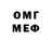 Amphetamine VHQ Markisus