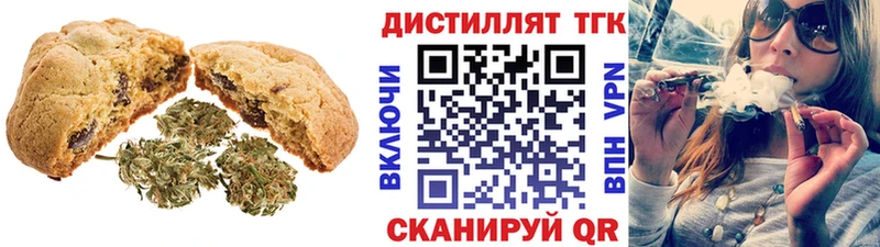 Canna-Cookies марихуана  где купить наркоту  даркнет клад  Сорск 