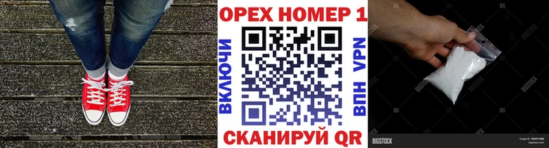 КОКАИН FishScale магазин продажи Сорск