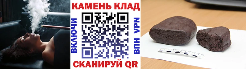 Гашиш хэш  даркнет как зайти  Сорск  продажа наркотиков 