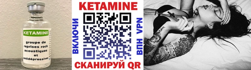 продажа наркотиков  Сорск  darknet телеграм  КЕТАМИН ketamine  OMG ТОР 