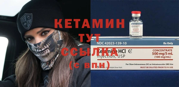 мефедрон Балабаново