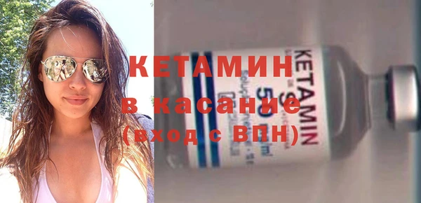 мефедрон Балабаново