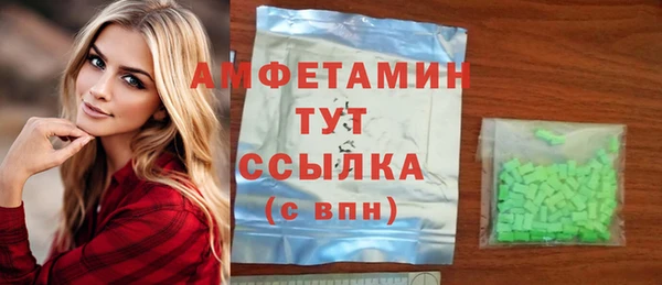 марихуана Балахна