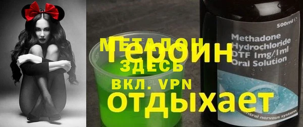 мефедрон Балабаново