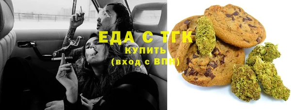 марихуана Балахна