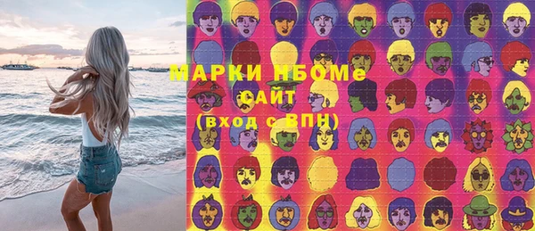мефедрон Балабаново