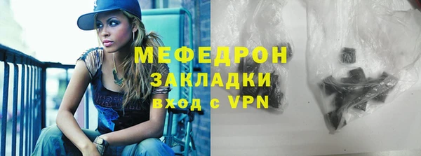 мефедрон Балабаново