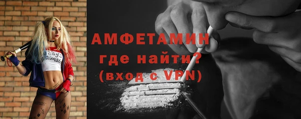 мефедрон Балабаново