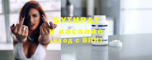 марихуана Балахна