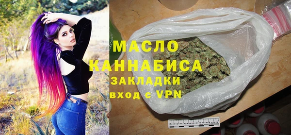 марихуана Балахна