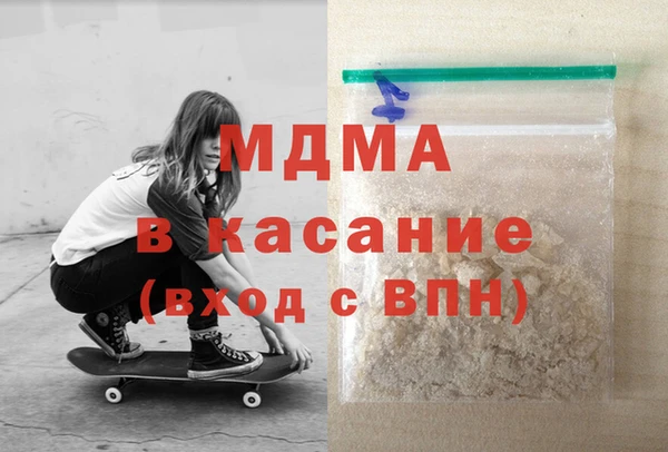 мефедрон Балабаново