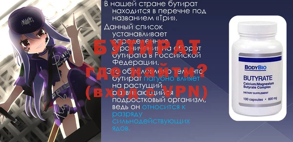 дурь Баксан