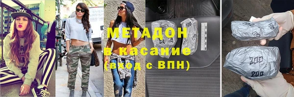 марихуана Балахна