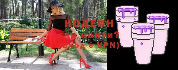 мефедрон Балабаново