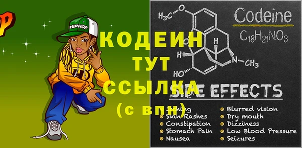 марихуана Балахна