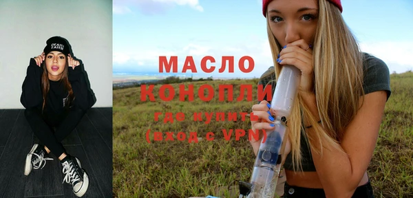 мефедрон Балабаново