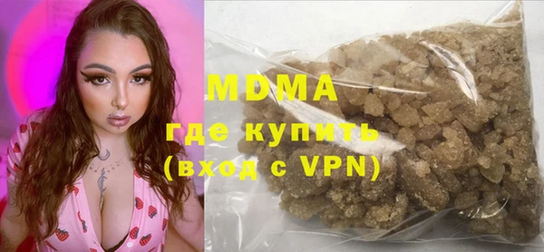 марихуана Балахна