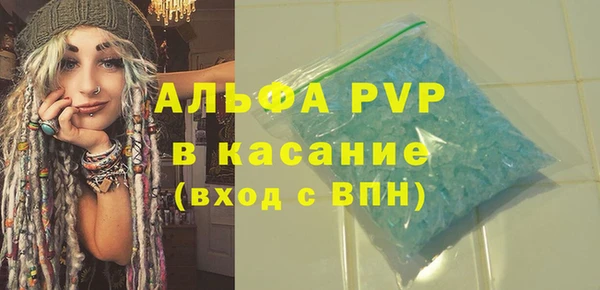 мефедрон Балабаново
