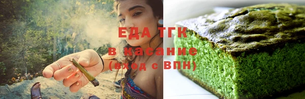 мефедрон Балабаново