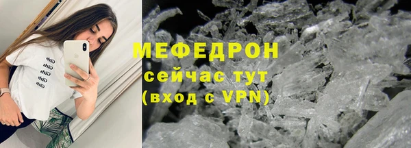 мефедрон Балабаново