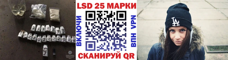 сколько стоит  МЕГА ССЫЛКА  ЛСД экстази кислота  Сорск 