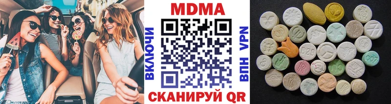 MDMA Molly  мега маркетплейс  Сорск 