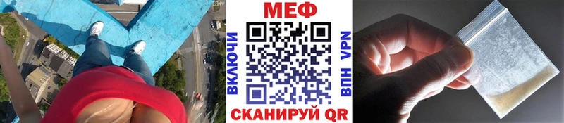 Мефедрон  Сорск