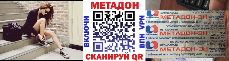 omg как зайти  Сорск  МЕТАДОН мёд 