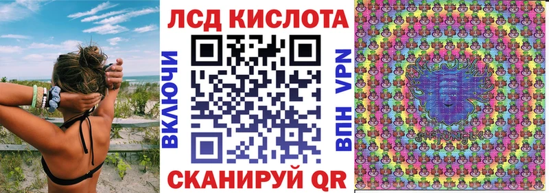 Наркотические марки 1500мкг  Сорск 