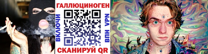 Псилоцибиновые грибы Magic Shrooms МЕГА зеркало Сорск